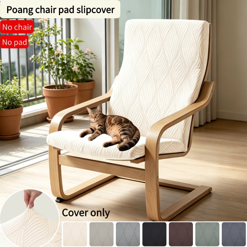 Visitor Chair Padded - 1Pc Wave Jacquard Poang Chair Pad