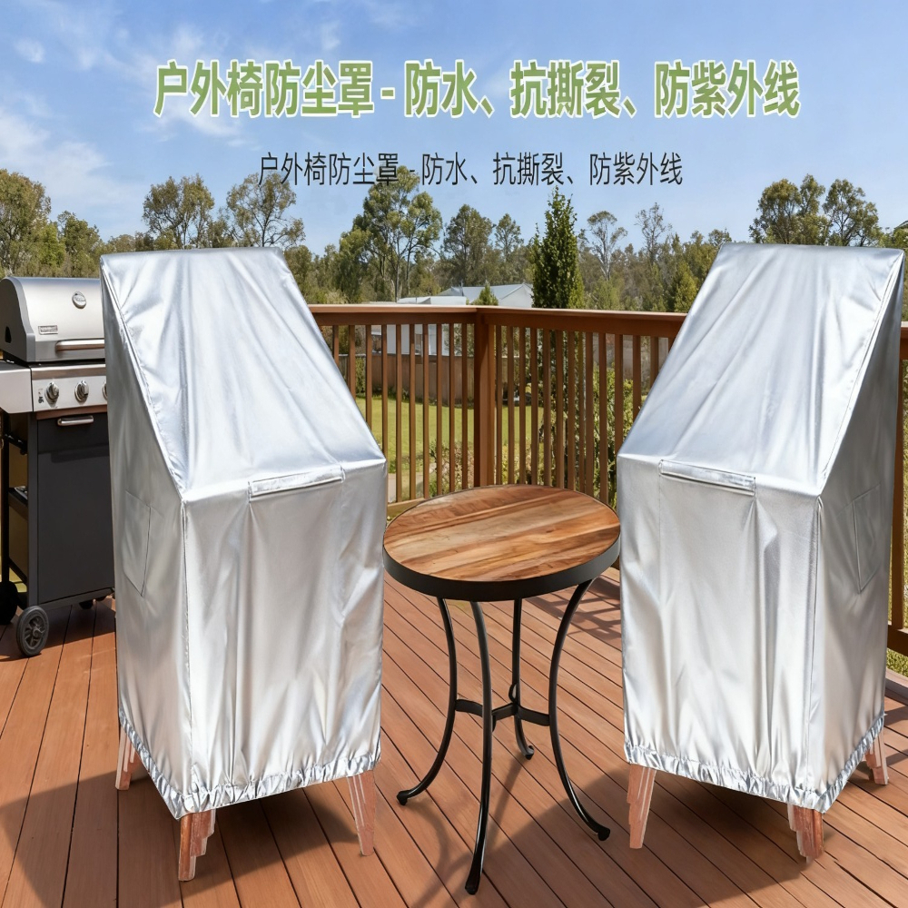 Garden Chair Covers, Waterproo – обзор и цена Office Furniture Dimensions